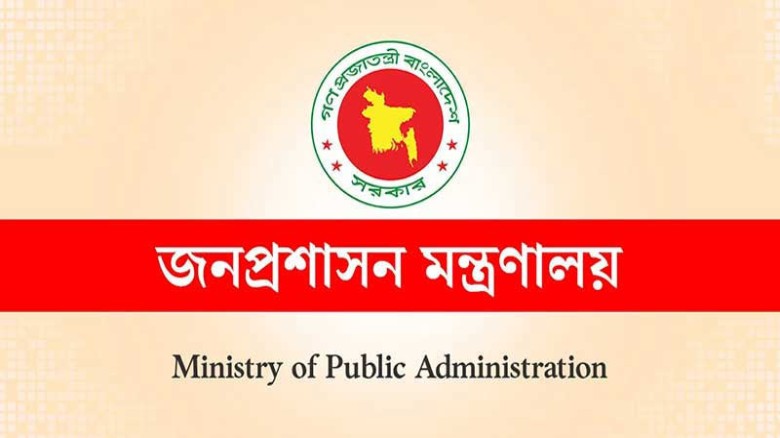 চার জেলায় নতুন ডিসি নিয়োগ