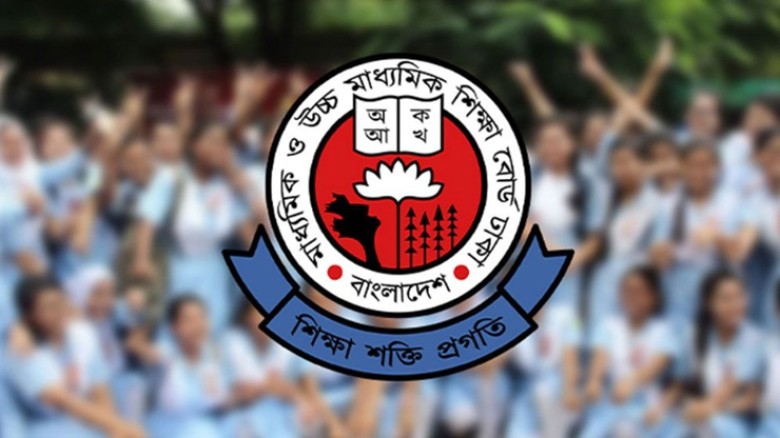 অর্ধেকেরও নিচে  নেমেছে জিপিএ-৫