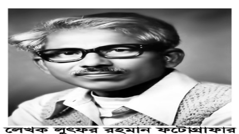 ছবির ক্যাপশন: 