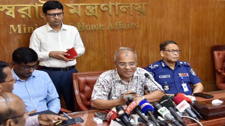 ছবির ক্যাপশন: 