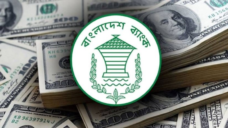 রিজার্ভ বেড়ে ৩২ বিলিয়ন ডলার