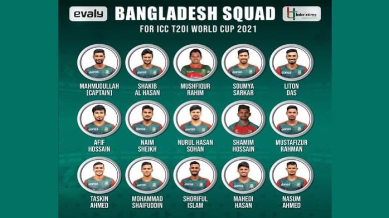 বাংলাদেশের টি-টোয়েন্টি বিশ্বকাপের দল ঘোষণা