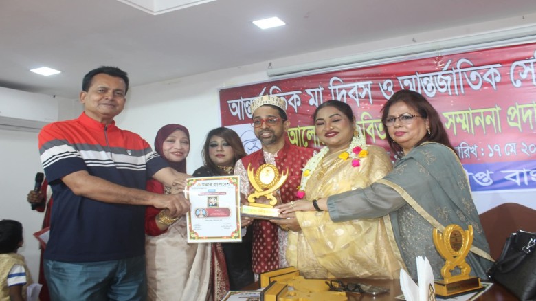 ফ্লোরেন্স নাইটিংগেল অ্যাওয়ার্ডে ভূষিত হলেন সংগঠক অভিনেতা না 