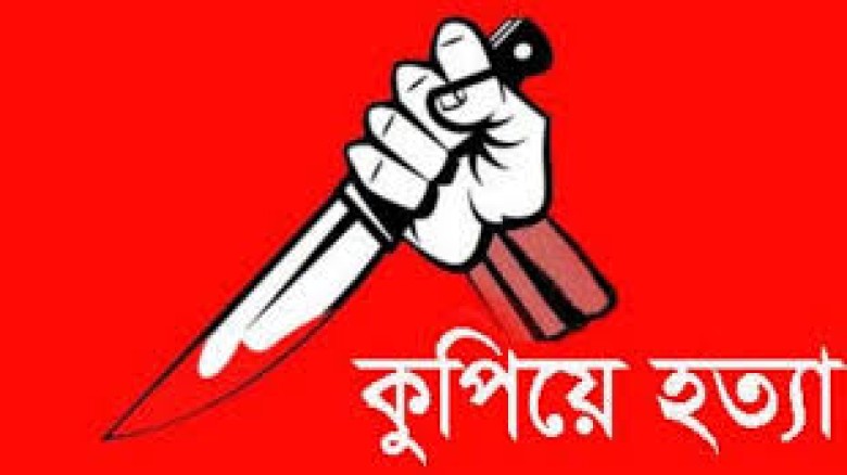 বাগেরহাটে বিএনপি কর্মীকে কুপিয়ে হত্যা...